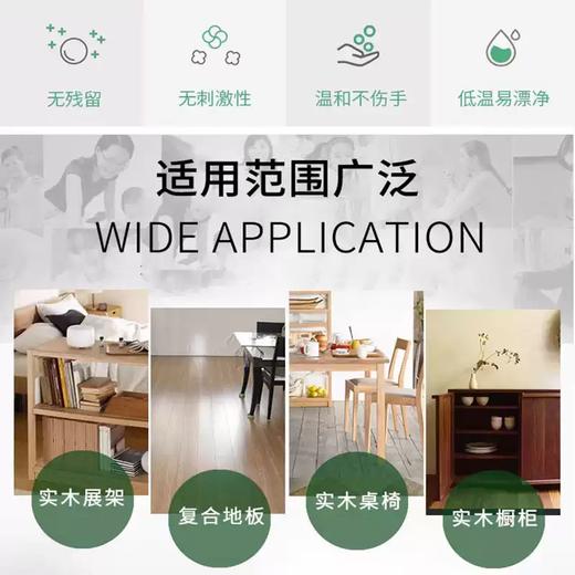 1000ml大公鸡管家地板清洁剂(花香) 防潮防滑 温和不伤手 商品图2