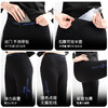 【限时特惠79元】积能 秋冬压缩腰包长裤压缩裤男女健身高腰跑步马拉松长裤 商品缩略图5
