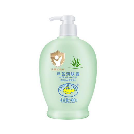 鳄鱼宝宝芦荟润肤露儿童身体乳400g 商品图3