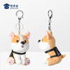 【坐姿柯基钥匙扣】创意毛绒钥匙扣男女包包汽车挂件 商品缩略图9