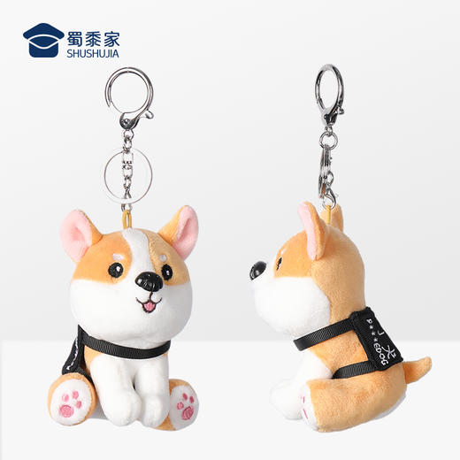 【坐姿柯基钥匙扣】创意毛绒钥匙扣男女包包汽车挂件 商品图9