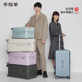 【三倍新国标】卡拉羊百褶魔方体行李箱纯PC抗摔防刮CX8118