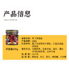 张飞牌拌面酱200g 商品缩略图6