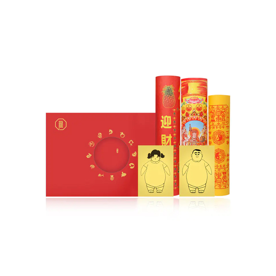 除小迎贵心愿宝盒