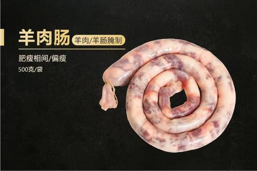 呼伦贝尔羊肉｜羊排 羊腿 肚包肉 羊杂 300元起售 随意搭配，顺丰航空发货 不膻不腻有奶香 大草原羊肉 商品图11