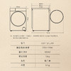 卡萨帝（Casarte）干衣机 CGY 12FL7U1 商品缩略图13