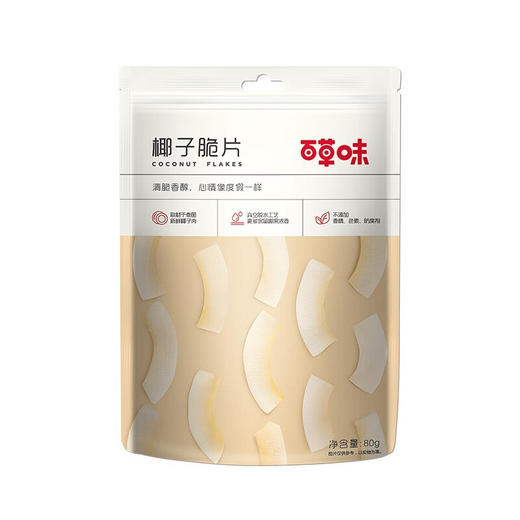 百草味椰子脆片80g*2 商品图1