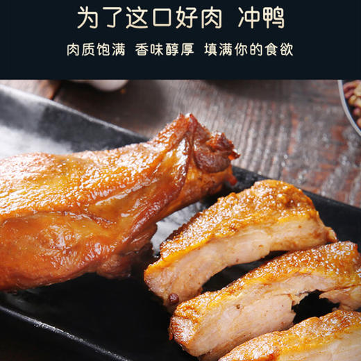 百草味鸭腿100g（五香味）*5 商品图4