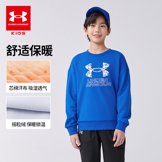 【130-170】Under Armour安德玛男女童【加绒】套头卫衣 244103110 商品图1
