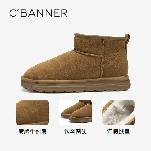 千百度男款雪地靴冬季厚底加绒保暖时尚短靴棉鞋暖暖靴A24724008 商品图3