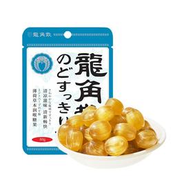 龙角散 薄荷草本味润喉糖 80g/袋