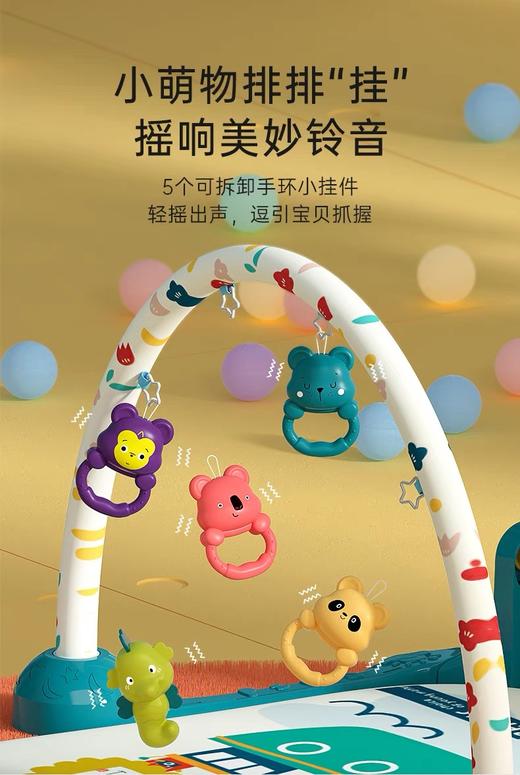 贝恩施脚踏钢琴新生婴儿音乐玩具0-1岁健身架早教益智宝宝3-6个月 商品图3
