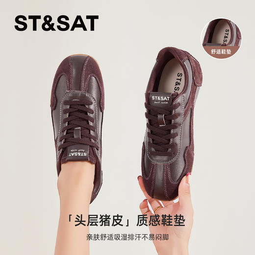 星期六舒适休闲百搭平底拼色德训鞋SSC3112CIK 商品图4