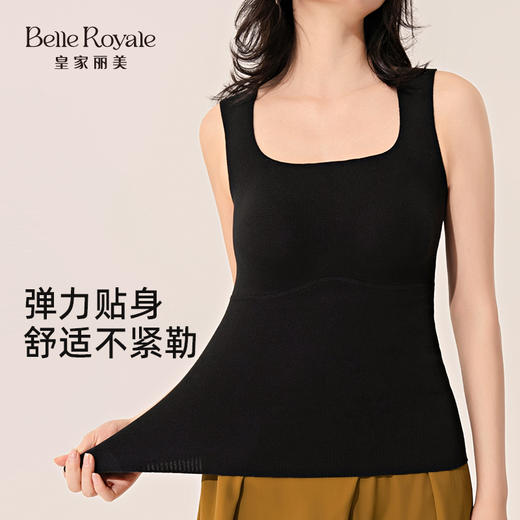 皇家丽美一体自带胸垫不臃肿7A抗菌保暖背心马甲BND8F33 商品图1