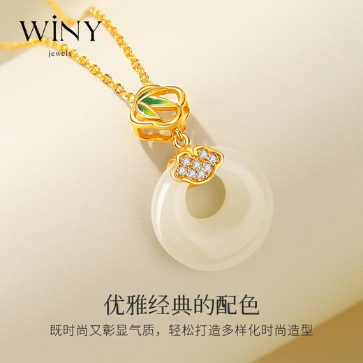 Winy999足银兰心平安扣项链送女友闺蜜节日生日礼物 商品图3