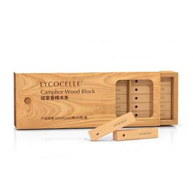 MM 山姆 绽家（Lycocelle）香樟木条60根（10*2*2cm根）