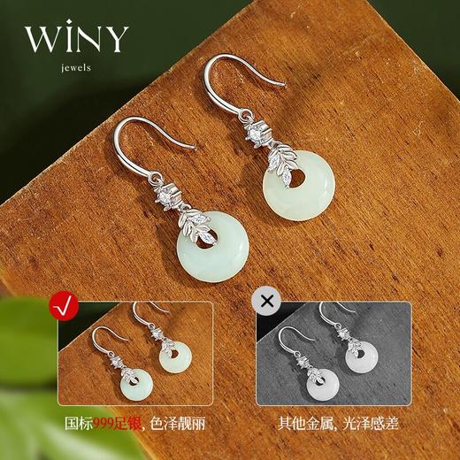 Winy999足银"岁岁平安"平安扣耳饰送女友闺蜜节日生日礼物 商品图2