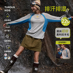 【成人拼色圆领衫】Turdus成人男女拼色圆领衫 长袖T恤