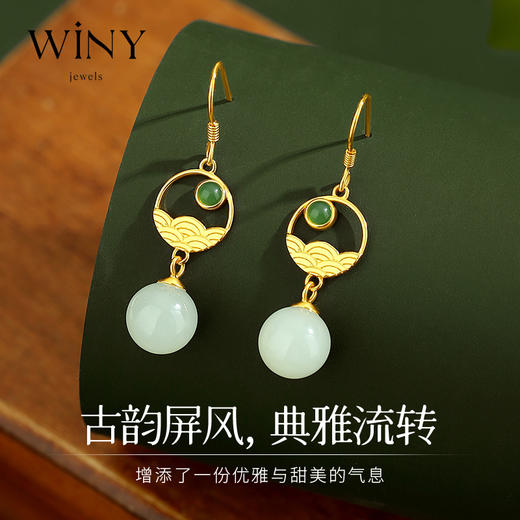 Winy925纯银画屏耳饰送女友闺蜜节日生日礼物 商品图1