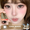 CON4U / 加浓可可 / 美瞳年抛 / 2片入 / 14.5mm / 双倍明显扩瞳 商品缩略图0