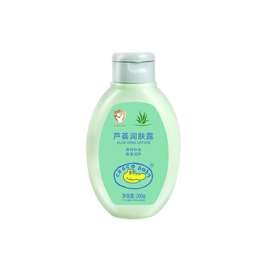 鳄鱼宝宝芦荟润肤露儿童身体乳200g 商品图3