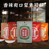 贵州特产-袋装辣椒面 商品缩略图3