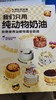 生日蛋糕图册1*1本 商品缩略图0
