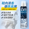 54欧洲波兰进口LVV鞋内清香剂 商品缩略图1