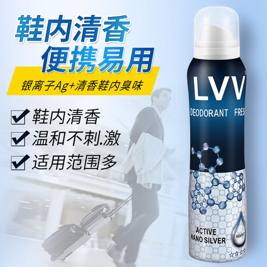 54欧洲波兰进口LVV鞋内清香剂 商品图1