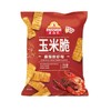 麦西恩 麻辣鲜虾味玉米脆 120g/袋 商品缩略图0