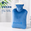 【专用款热水袋】创意短绒暖宝宝 暖手宝 商品缩略图0