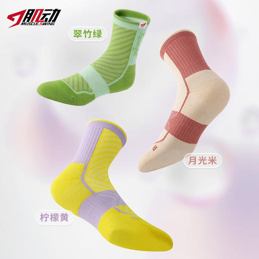 628肌动RUNFIT炫彩中筒袜女甜美多巴胺色系毛巾底运动袜子跑步训练袜 商品图12