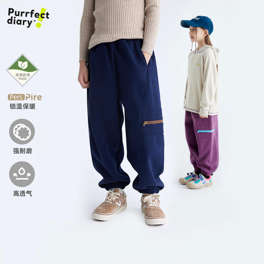 【轻暖有型 双面磨毛】儿童百搭休闲卫裤 PDK2422 商品图0