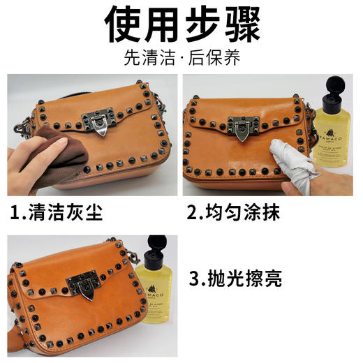 法国进口Famaco貂油支装 鞋油 商品图2