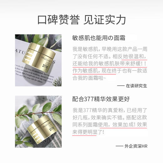 【售罄即止】Dr.Ci:Labo城野医生377vc曜白精华霜（效期26年7月） 商品图3