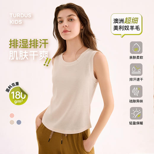 【女士罗纹背心】Turdus 女士罗纹背心【HZ】 商品图0