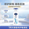 凡士林烟酰胺亮肤润肤乳330ml 商品缩略图3