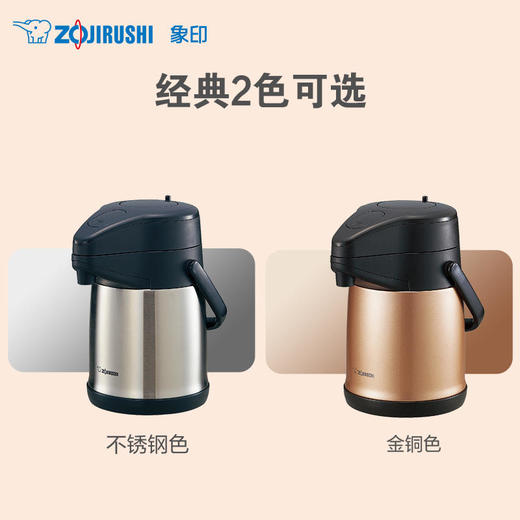 日本象印不锈钢气压式保温瓶3L SRCC30C 商品图2