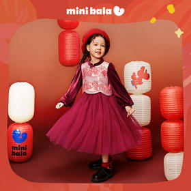 【新年季】迷你巴拉女童亲肤柔软新中式夹棉甜美网纱连衣裙