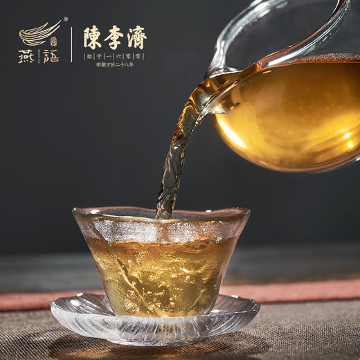 陈李济陈皮白茶礼盒150g 商品图2