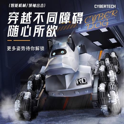 新奇达智能遥控机器狗八轮特技漂移机械狗儿童电动玩具汽车男孩生日礼物 商品图2