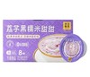 MM满记甜品 荔芋黑糯米甜甜 180g x 8 商品缩略图0