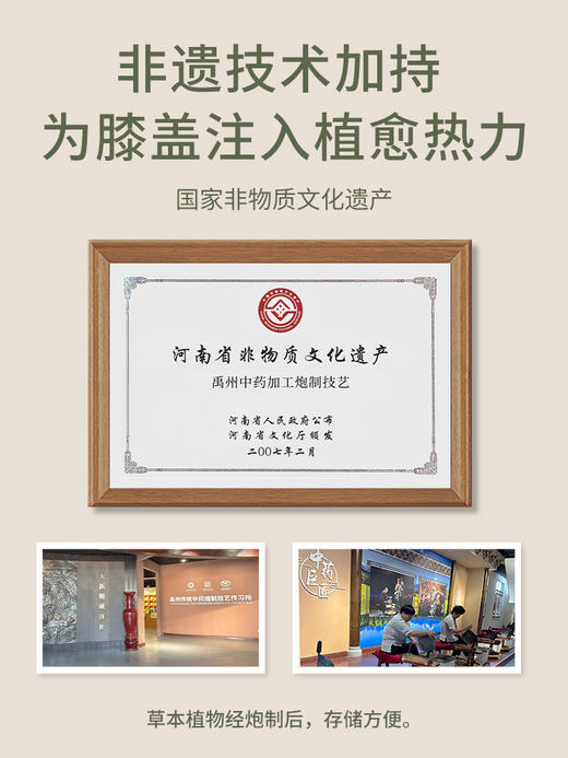 后辰膝盖热敷贴关节贴护膝贴女士保暖艾灸草本蒸汽发热老年人 商品图2