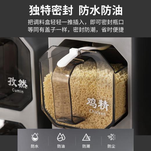 壁挂调料盒 商品图3