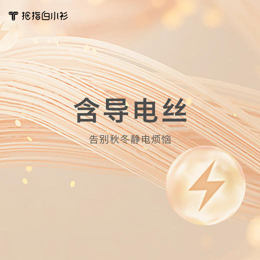 拇指白小衫总裁羊毛西裤无我系列 商品图2