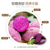 百草味香甜小紫薯108g*2 商品缩略图4