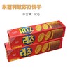 80g 东西利兹苏打饼干 RITZ饼干薄片酥脆饼干休闲零食 商品缩略图0