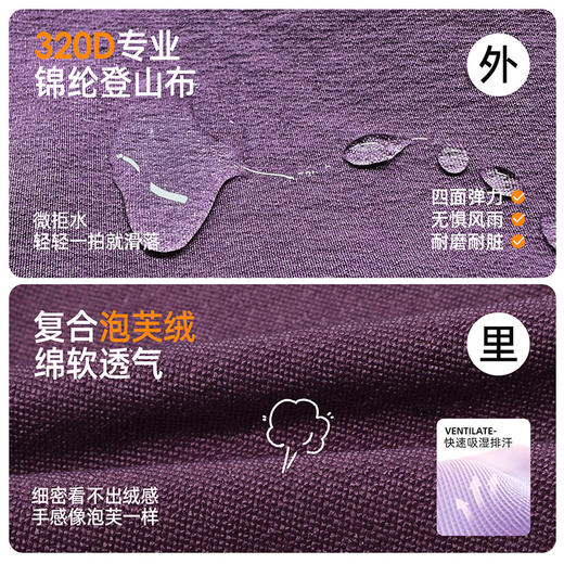 【泡芙软壳  拒绝硬邦邦】儿童潮酷休闲伞兵裤 PDK2402 商品图4