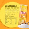 Lay's 乐事STAX 无限原味桶装薯片 100g/桶 商品缩略图1
