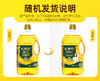 长寿花金胚玉米油1.8L*1瓶装物理压榨一级清淡烘焙食用油植物油 商品缩略图5